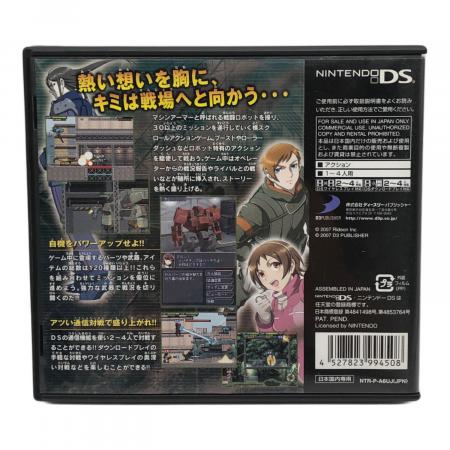 SIMPLE DSシリーズ Vol.18 THE 装甲機兵ガングラウンド SIMPLE DSシリーズ Vol.18 THE 装甲機兵ガングラウンド CERO A (全年齢
