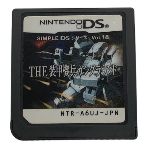 SIMPLE DSシリーズ Vol.18 THE 装甲機兵ガングラウンド CERO A (全年齢対象)