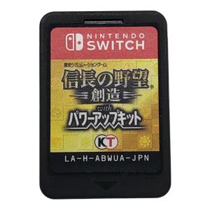 信長の野望・創造 with パワーアップキット CERO A (全年齢対象)