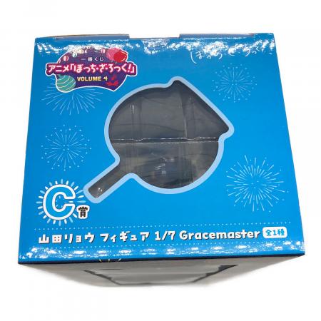 山田リョウウ フィギュア 1/7 Gracemaster C賞 ぼっち・ざ・ろっく！ 一番くじ C賞 山田リョウフィギュア 1/7