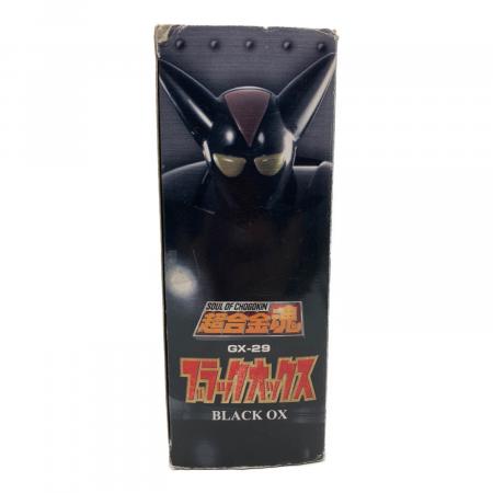 BANDAI(バンダイ) 超合金魂(チョウゴウキンダマシイ) 鉄人28号