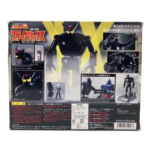 BANDAI(バンダイ) 超合金魂(チョウゴウキンダマシイ) 鉄人28号 ブラックオックス GX-29
