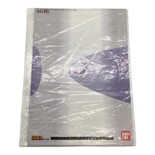 BANDAI(バンダイ) ケータイ捜査官7 フォンブレイバー7 超合金 GE-46 開封品
