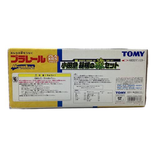 TOMY(トミー) プラレール 小田急 箱根の旅セット