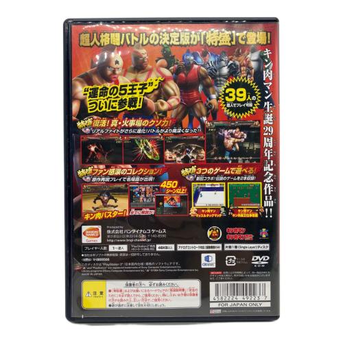 BANDAI(バンダイ)キン肉マン マッスルグランプリMAX2 Playstation2用ソフト CERO A (全年齢対象)