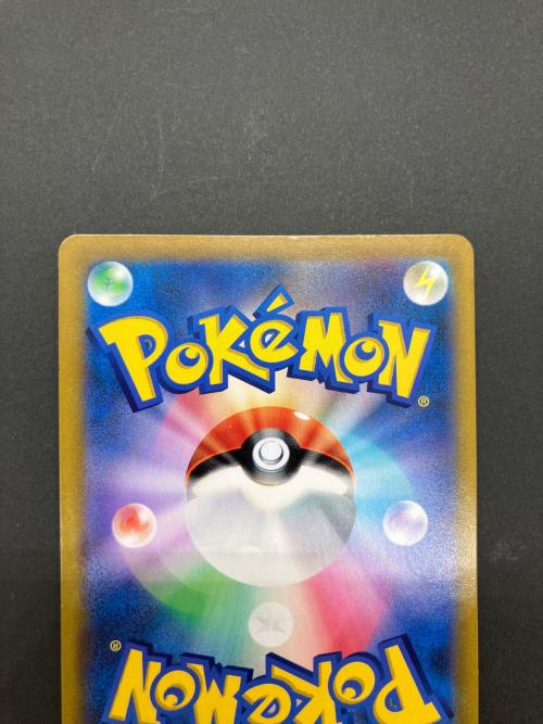 ミミッキュVMAX ポケモンカード 234/184