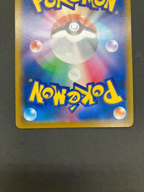 ミミッキュVMAX ポケモンカード 234/184