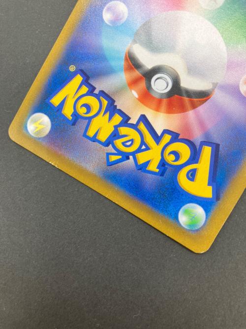 ミミッキュVMAX ポケモンカード 234/184