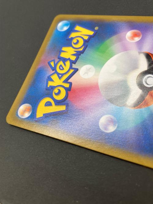 ミミッキュVMAX ポケモンカード 234/184