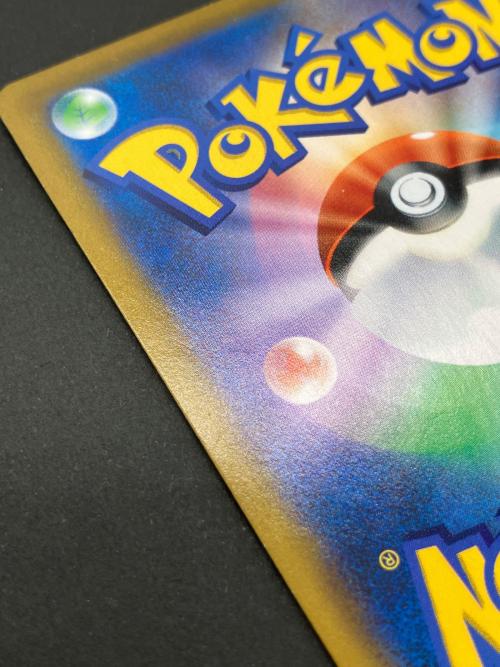 ミミッキュVMAX ポケモンカード 234/184