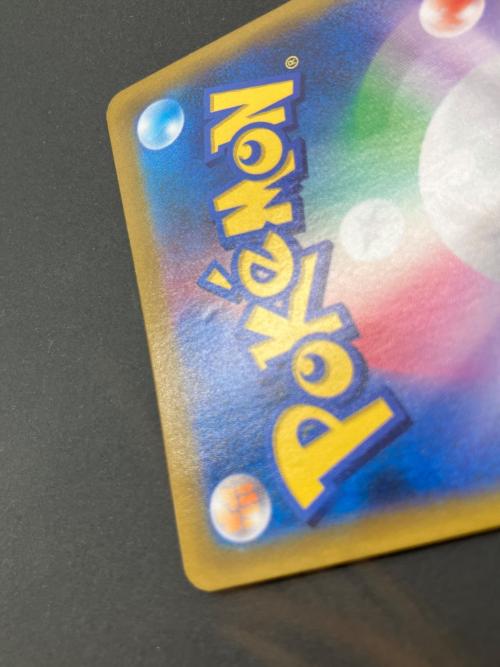 ミミッキュVMAX ポケモンカード 234/184