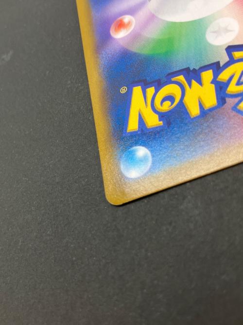 ミミッキュVMAX ポケモンカード 234/184