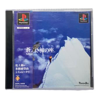 SONY(SONY) 蒼天の白き神の座 GREAT PEAK Playstation用ソフト