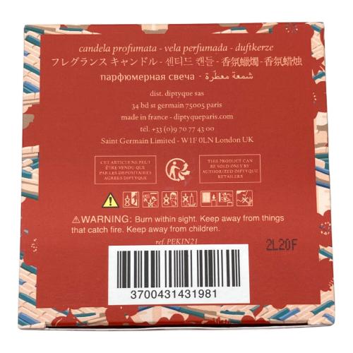 Diptyque (ディプティック) シティキャンドルコレクション 北京 フレグランスキャンドル
