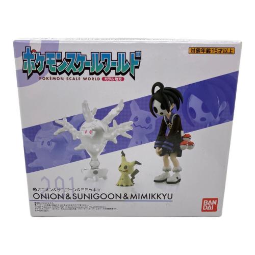 BANDAI ポケモンスケールワールド ガラル地方 オニオン＆サニゴーン＆ミミッキュ フィギュア