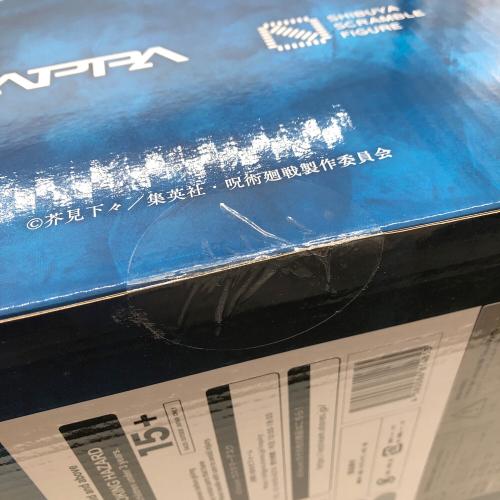 呪術廻戦 (ジュジュツカイセン) 五条 悟 SHIBUYA SCRAMBLE FIGURE 1/7