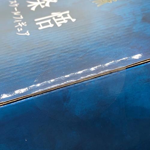 呪術廻戦 (ジュジュツカイセン) 五条 悟 SHIBUYA SCRAMBLE FIGURE 1/7