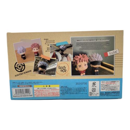 Megahouse (メガハウス) るかっぷ 呪術廻戦 五条悟