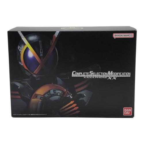 BANDAI 仮面ライダー555(ファイズ) 仮面ライダー CSMカイザフォンXX