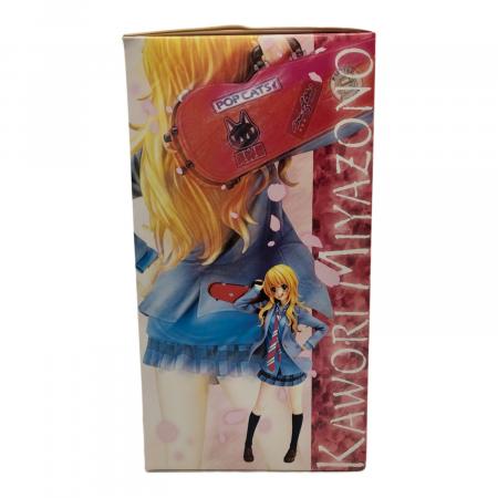 フィギュア ANIPLEX+限定 宮園かをり プレミアムBOX 永久保存版 「四月