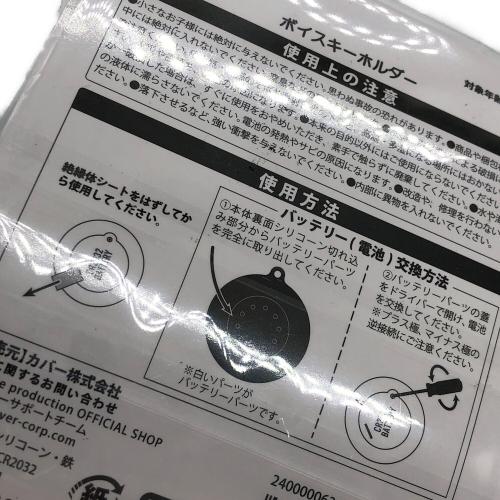 ホロライブ キャラクターグッズ ラプラス・ダークネス ラプラスを強制的に笑わせることができるボイスキーホルダー