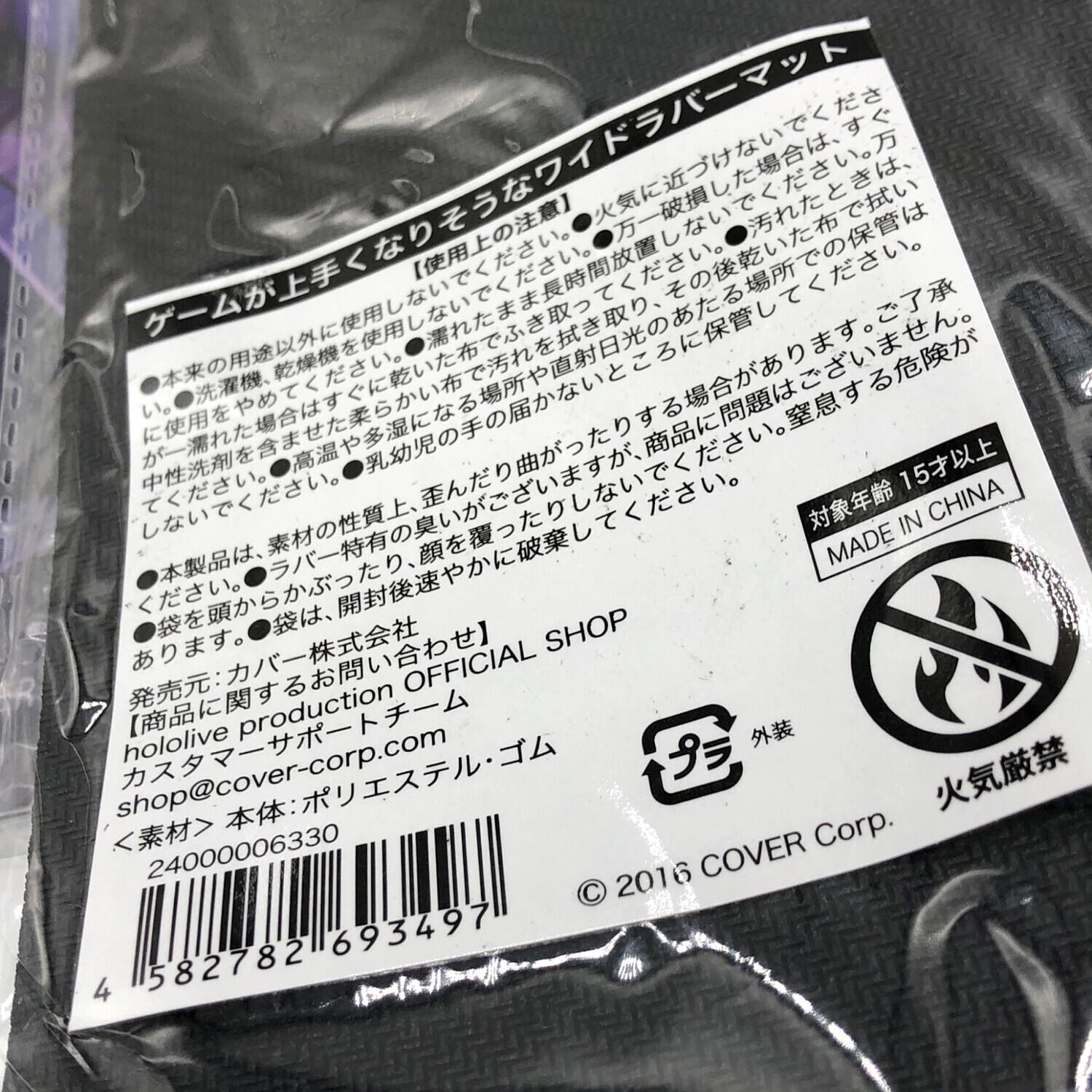 ホロライブ キャラクターグッズ ラプラス・ダークネス ゲームが上手く