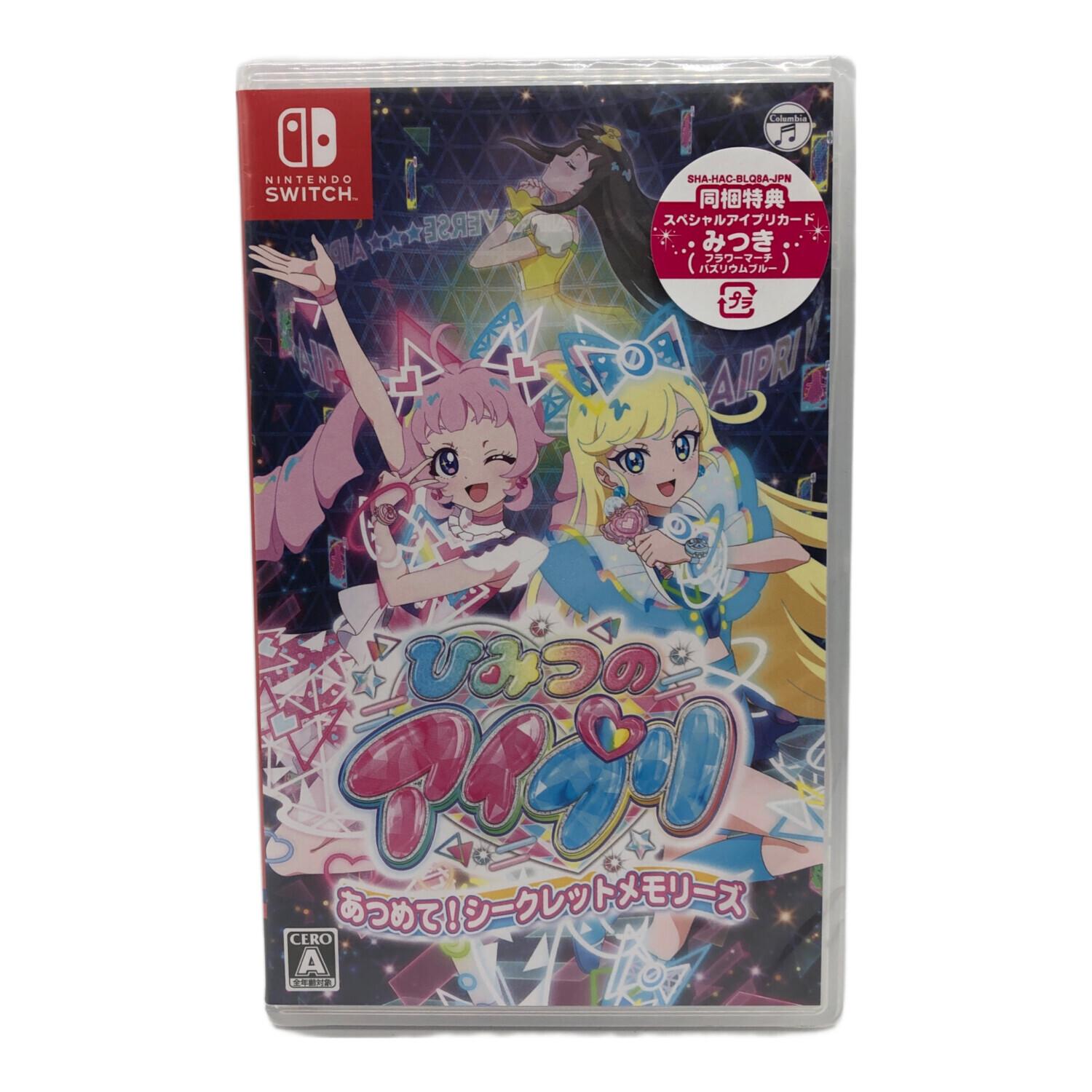 ゲームソフト ひみつのアイプリ あつめて！ シークレットメモリーズ