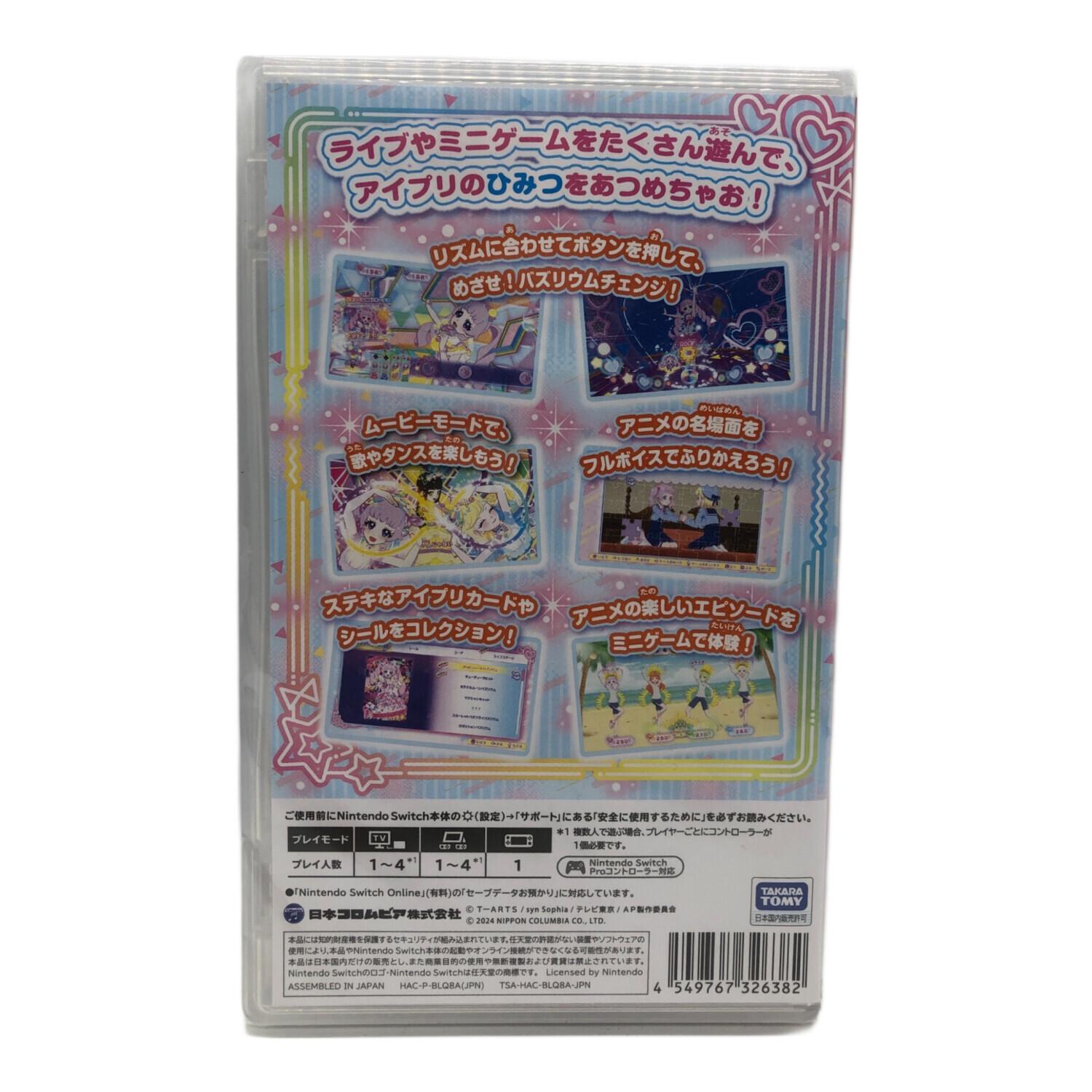 ゲームソフト ひみつのアイプリ あつめて！ シークレットメモリーズ