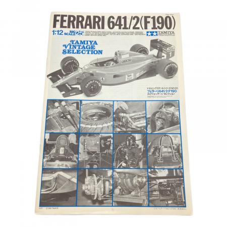TAMIYA(タミヤ) 1/12 ビックスケールシリーズ No.25 フェラーリ641/2