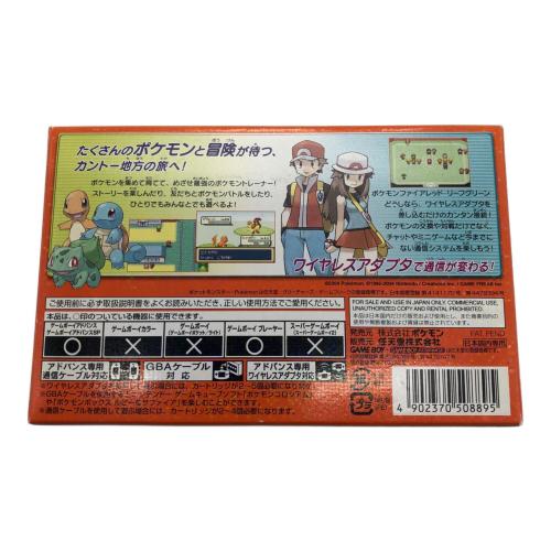 ゲームボーイアドバンス用ソフト ポケットモンスター ファイアレッド[ワイヤレスアダプタ同梱] -
