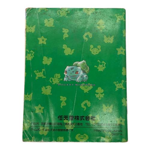 ゲームボーイ用ソフト ポケットモンスター 緑 -
