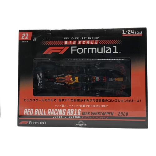 DeAGOSTINI (デアゴスティーニ) RED BULL RACING RB16  MAX VERSTAPPEN-2020 モデルカー