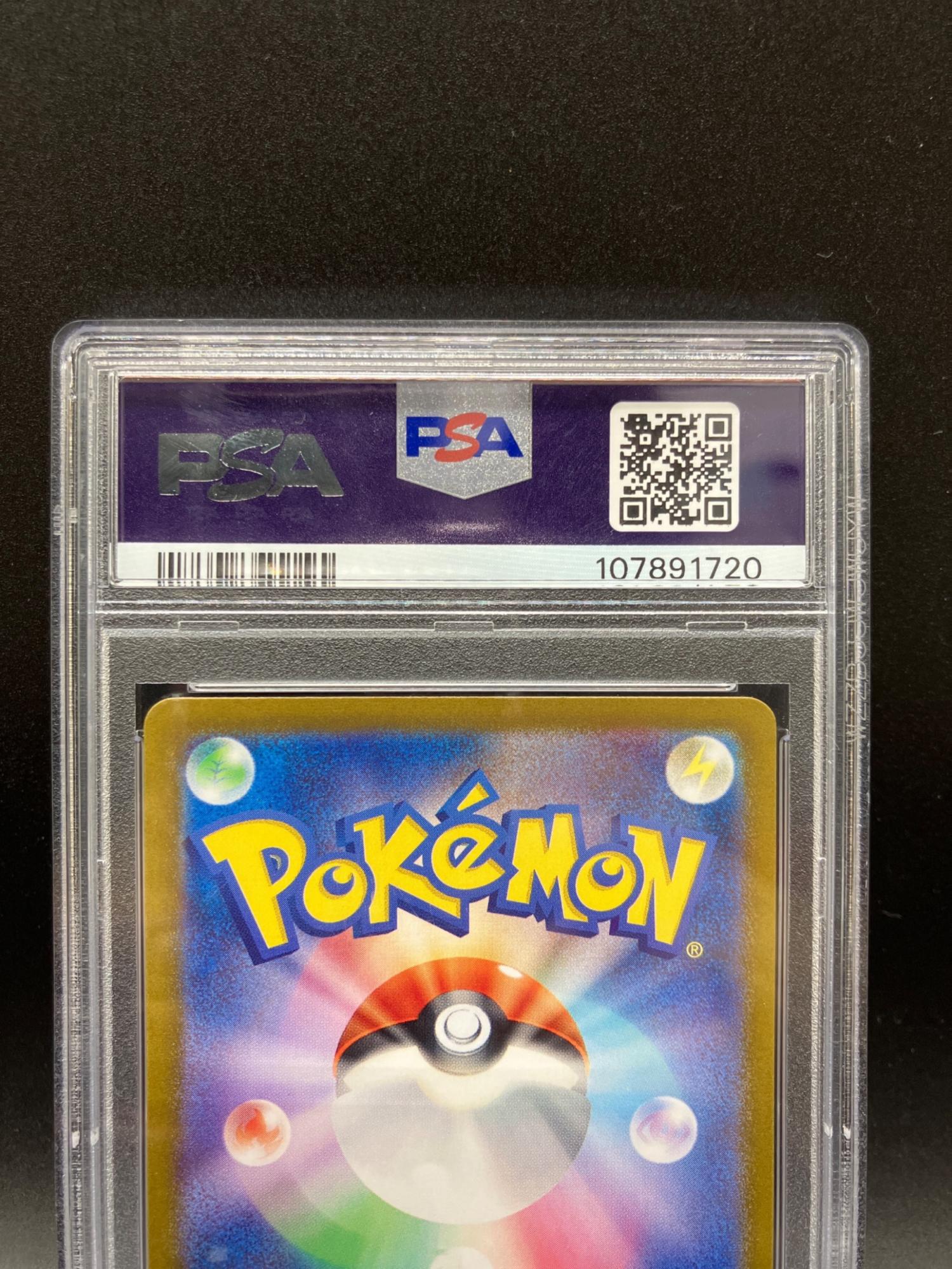 ゼニガメ SV2a 170/165 AR ポケモンカード｜トレファクONLINE