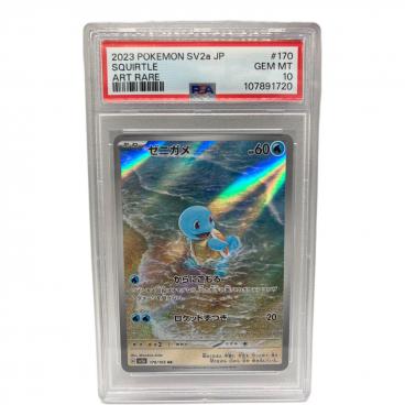 キーワード：ポケモンカード｜在庫：あり】商品一覧｜中古・リサイクル