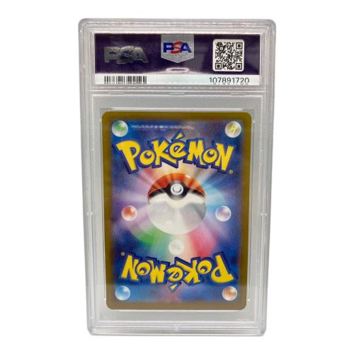 25年前! PSA 7 ゼニガメ 対 ニドリーノ 珍ポケモンカード ポケカトレカ ゼニガメ SV2a 170/165 AR ポケモンカード｜トレファクONLINE