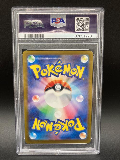 ゼニガメ SV2a 170/165 AR ポケモンカード｜トレファクONLINE