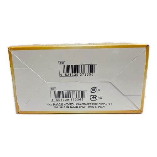 ポケモンカードゲーム ソード＆シールド 拡張パック ハイクラスパック VSTARユニバース BOX