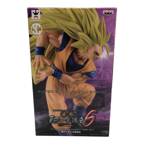 超サイヤ人3孫悟空(フルカラー) 「ドラゴンボール超」 SCultures BIG