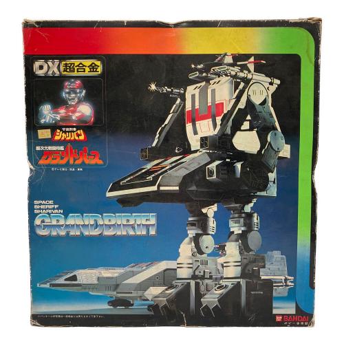 BANDAI(バンダイ) DX超合金 宇宙刑事シャリバン 超次元戦闘母艦グランドバース レトロホビー 1983年発売