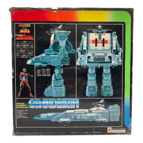 BANDAI(バンダイ) DX超合金 宇宙刑事シャリバン 超次元戦闘母艦グランドバース レトロホビー 1983年発売