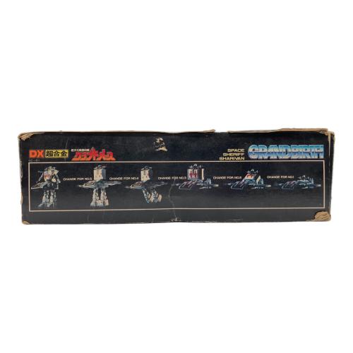 BANDAI(バンダイ) DX超合金 宇宙刑事シャリバン 超次元戦闘母艦グランドバース レトロホビー 1983年発売