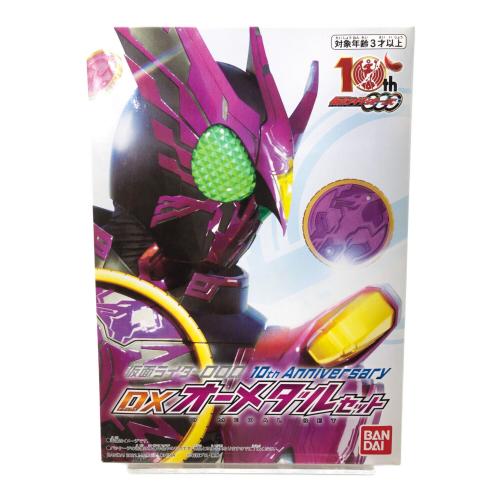 BANDAI (バンダイ) 仮面ライダーOOO 10thAnniversary DXオーメダルセット (BANDAI TOYS SHOP限定) 仮面ライダー 開封品