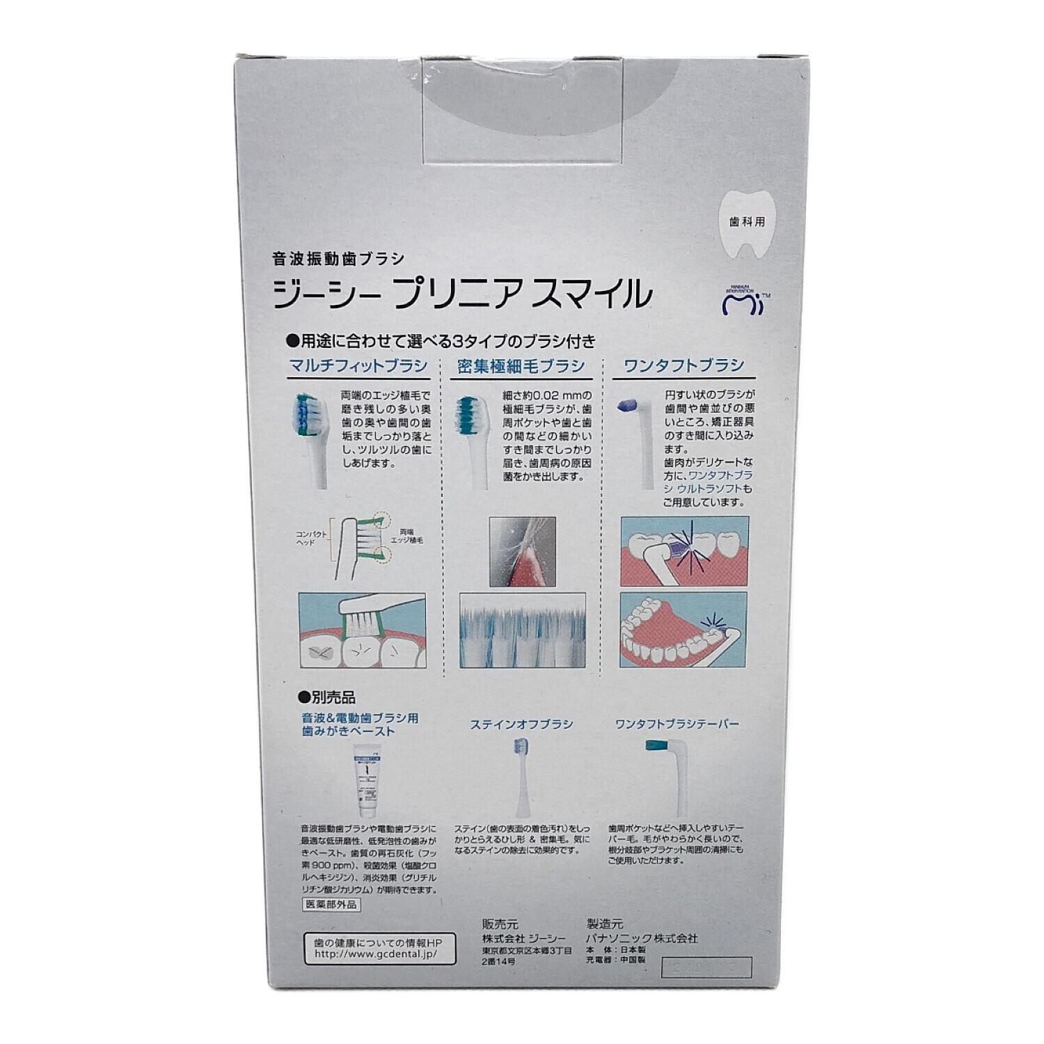Panasonic (パナソニック) 電動歯ブラシ MI-0004 音波振動歯ブラシ