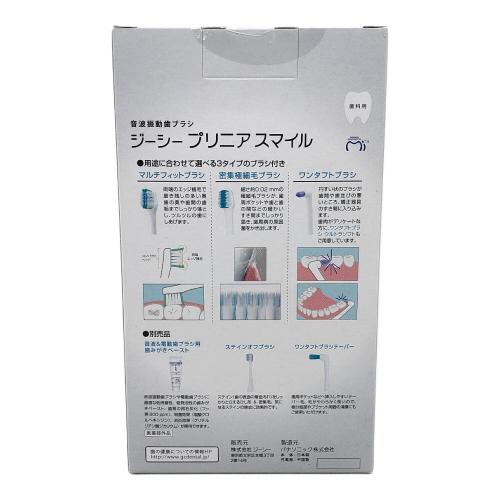 Panasonic (パナソニック) 電動歯ブラシ MI-0004 音波振動歯ブラシ プリニアスマイル