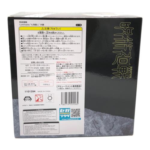 呪術廻戦 (ジュジュツカイセン) Luminasta“七海建人”共闘