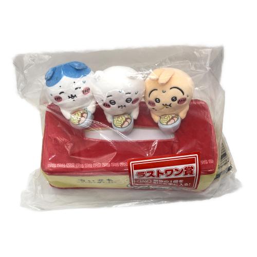 ちいかわ (チイカワ) ティッシュケース ラストワン