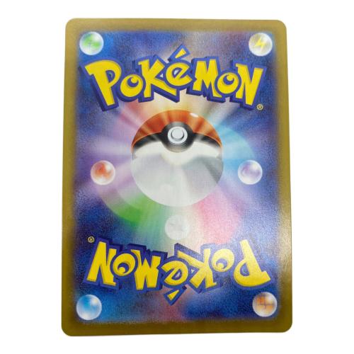 メガサーナイトex M1S 087/063 SAR ポケモンカード