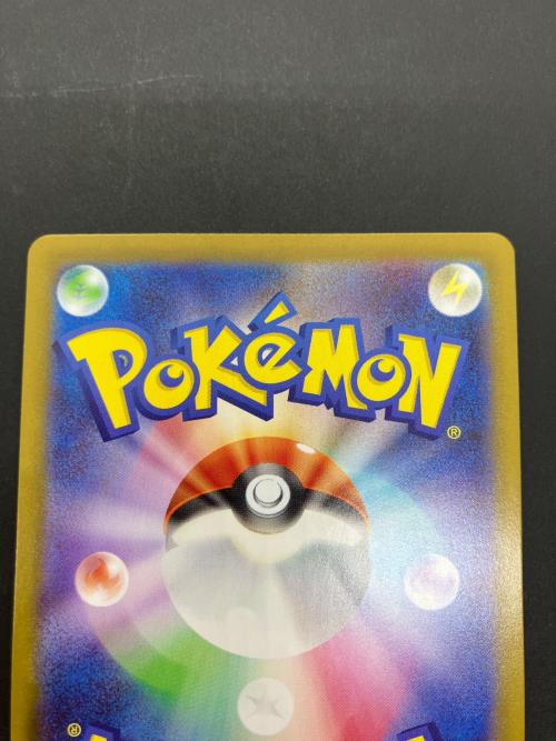 メガサーナイトex M1S 087/063 SAR ポケモンカード