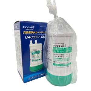 三菱ケミカルクリンスイ 交換用浄水カードリッジ UAC0827-GN