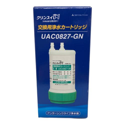 三菱ケミカルクリンスイ 交換用浄水カードリッジ UAC0827-GN